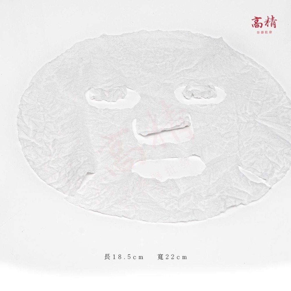 壓縮面膜 面膜紙【1元1個現貨當天發❤️】面膜 蠶絲面膜紙 面膜錠 保濕 保養 美容 美甲 護膚 一次性 面膜紙 拋棄-細節圖2