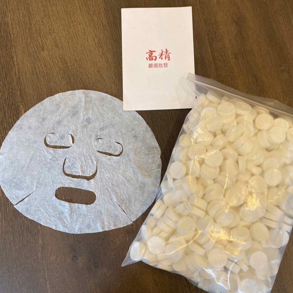 壓縮面膜 面膜紙【1元1個現貨當天發❤️】面膜 蠶絲面膜紙 面膜錠 保濕 保養 美容 美甲 護膚 一次性 面膜紙 拋棄-細節圖4