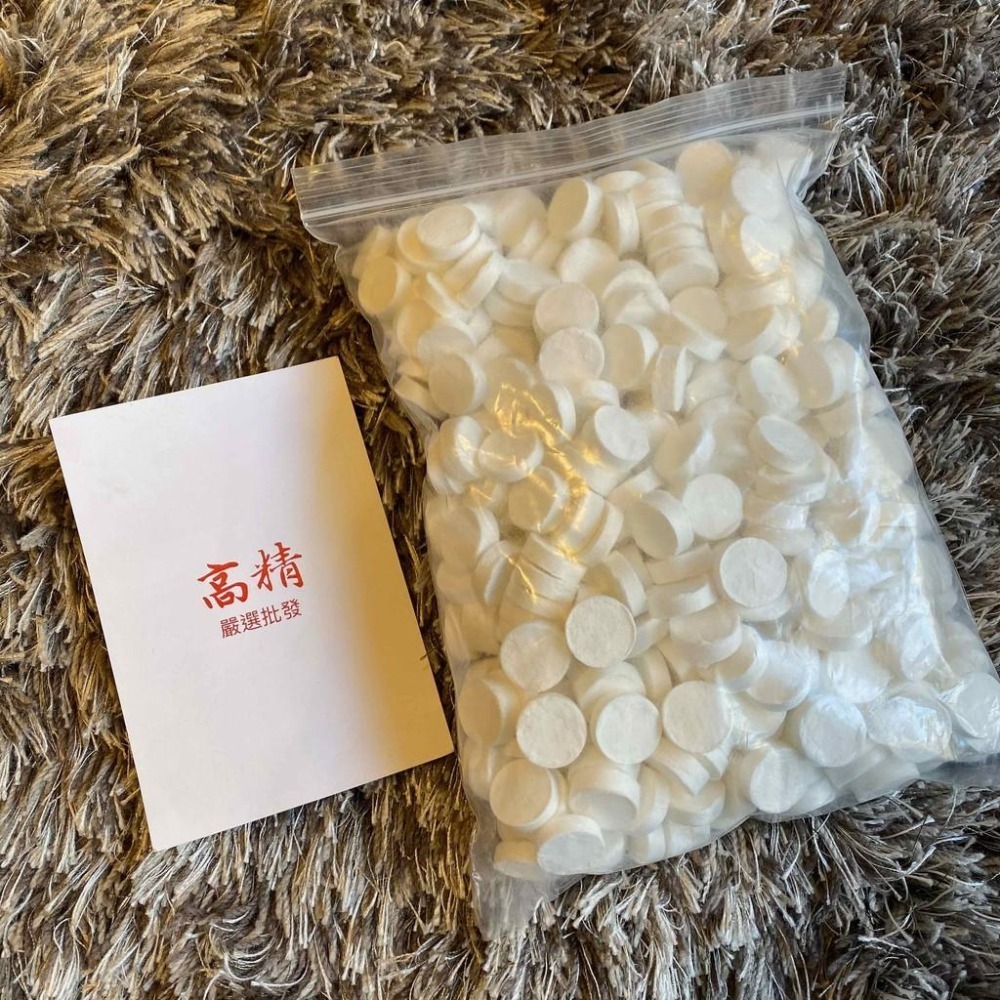 壓縮面膜 面膜紙【1元1個現貨當天發❤️】面膜 蠶絲面膜紙 面膜錠 保濕 保養 美容 美甲 護膚 一次性 面膜紙 拋棄-細節圖5