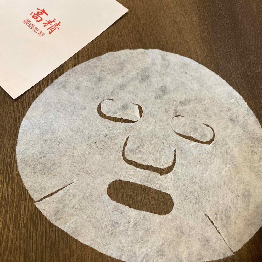 壓縮面膜 面膜紙【1元1個現貨當天發❤️】面膜 蠶絲面膜紙 面膜錠 保濕 保養 美容 美甲 護膚 一次性 面膜紙 拋棄-細節圖6
