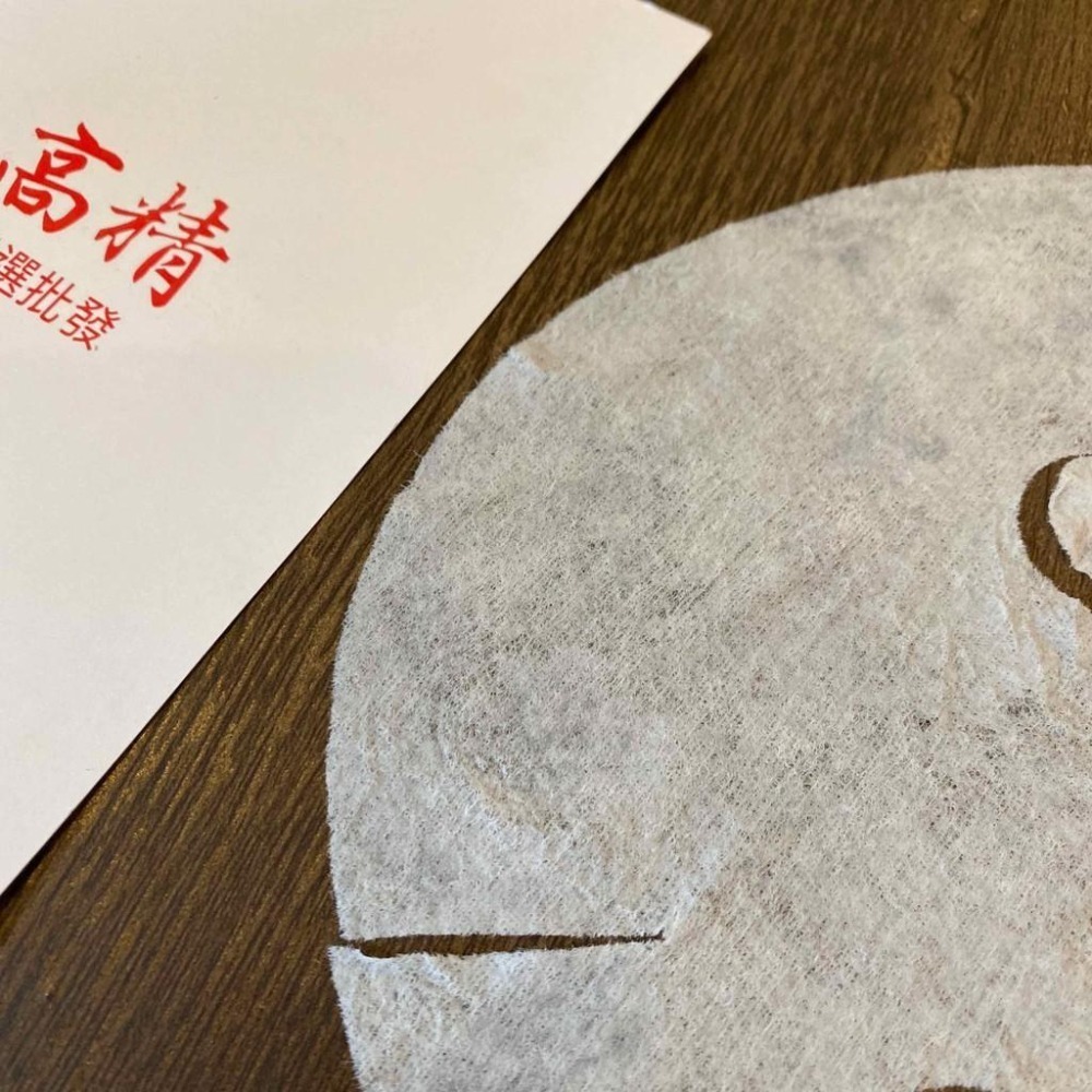 壓縮面膜 面膜紙【1元1個現貨當天發❤️】面膜 蠶絲面膜紙 面膜錠 保濕 保養 美容 美甲 護膚 一次性 面膜紙 拋棄-細節圖7