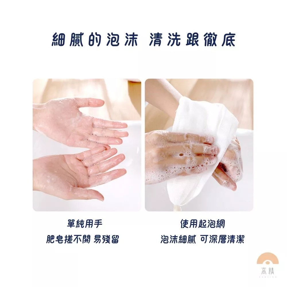 起泡袋 起泡網  肥皂袋 起泡網 起泡袋 香皂起泡袋 香皂袋 沐浴皂網袋起泡網 肥皂袋 肥皂網袋 起泡袋 香皂袋 可掛-細節圖2