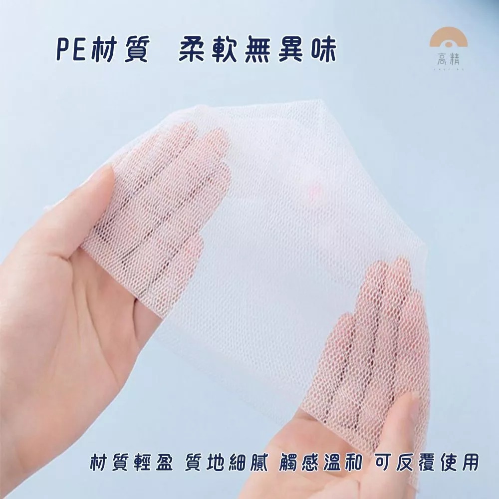 起泡袋 起泡網  肥皂袋 起泡網 起泡袋 香皂起泡袋 香皂袋 沐浴皂網袋起泡網 肥皂袋 肥皂網袋 起泡袋 香皂袋 可掛-細節圖3
