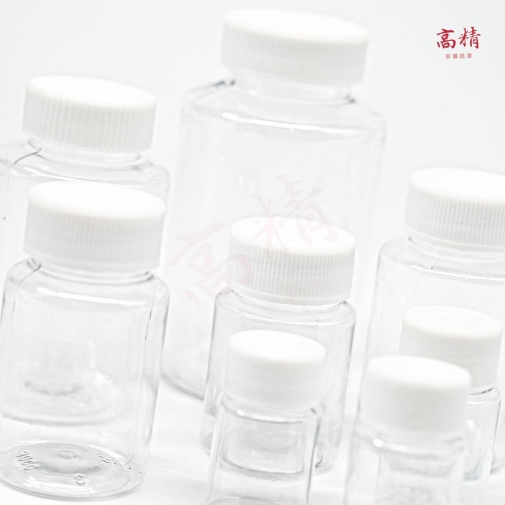 大口瓶 塑膠瓶 塑膠罐 廣口瓶 分装瓶 試用瓶 樣本瓶 固體瓶 透明瓶 塑膠瓶  透明瓶 PET瓶 小瓶身-細節圖3