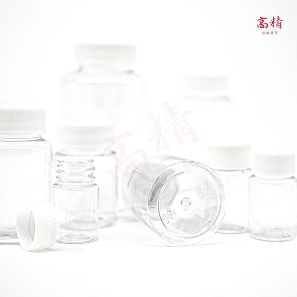 大口瓶 塑膠瓶 塑膠罐 廣口瓶 分装瓶 試用瓶 樣本瓶 固體瓶 透明瓶 塑膠瓶  透明瓶 PET瓶 小瓶身-細節圖5