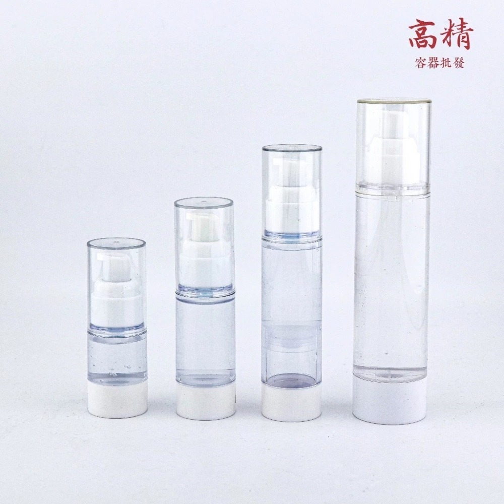 真空乳液瓶 噴霧瓶 分裝瓶 旅行分裝瓶 AS噴霧瓶 乳液瓶 真空瓶 噴霧 乳液瓶 噴霧瓶 擠乳瓶 分裝瓶-細節圖3