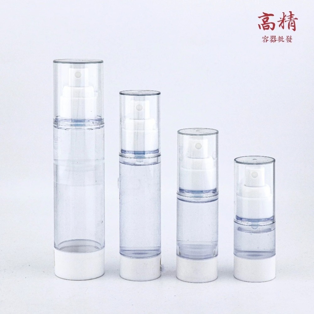 真空乳液瓶 噴霧瓶 分裝瓶 旅行分裝瓶 AS噴霧瓶 乳液瓶 真空瓶 噴霧 乳液瓶 噴霧瓶 擠乳瓶 分裝瓶-細節圖4