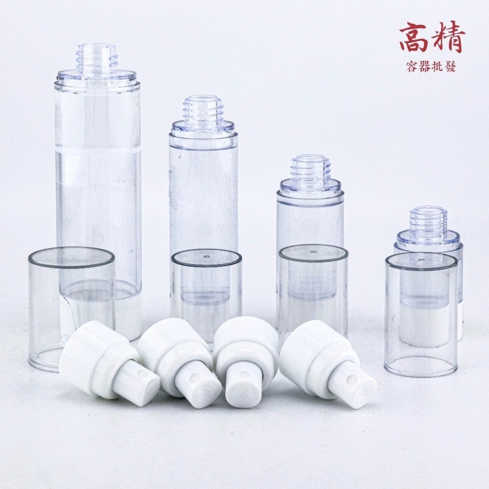 真空乳液瓶 噴霧瓶 分裝瓶 旅行分裝瓶 AS噴霧瓶 乳液瓶 真空瓶 噴霧 乳液瓶 噴霧瓶 擠乳瓶 分裝瓶-細節圖6