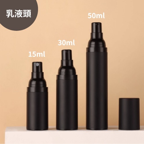 真空乳液瓶 噴霧瓶 分裝瓶 旅行分裝瓶 AS噴霧瓶 乳液瓶 真空瓶 噴霧 乳液瓶 噴霧瓶 擠乳瓶 分裝瓶-規格圖10