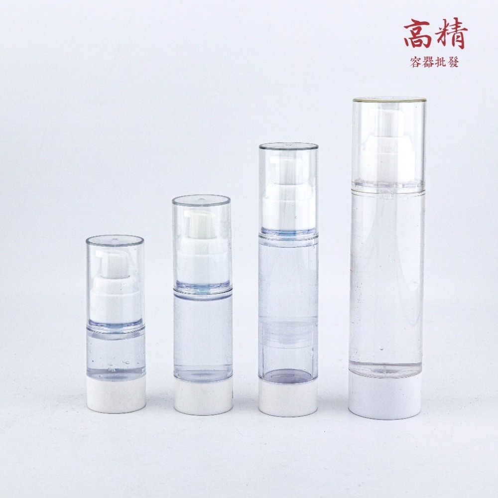 真空乳液瓶 噴霧瓶 分裝瓶 旅行分裝瓶 AS噴霧瓶 乳液瓶 真空瓶 噴霧 乳液瓶 噴霧瓶 擠乳瓶 分裝瓶-規格圖10