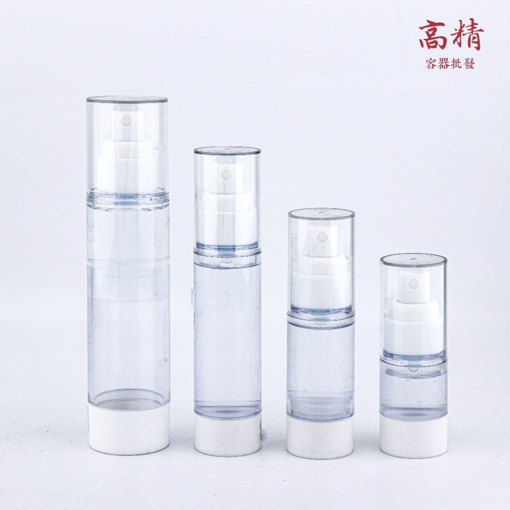 真空乳液瓶 噴霧瓶 分裝瓶 旅行分裝瓶 AS噴霧瓶 乳液瓶 真空瓶 噴霧 乳液瓶 噴霧瓶 擠乳瓶 分裝瓶-規格圖10