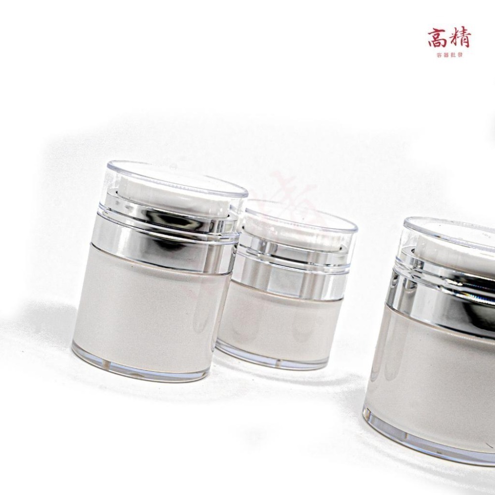 壓克力真空瓶 真空面霜瓶 真空面霜罐 霜膏罐 面霜盒 霜膏瓶 試用瓶 空瓶 分裝 霜膏 精華乳液 分裝面霜 壓取瓶-細節圖3