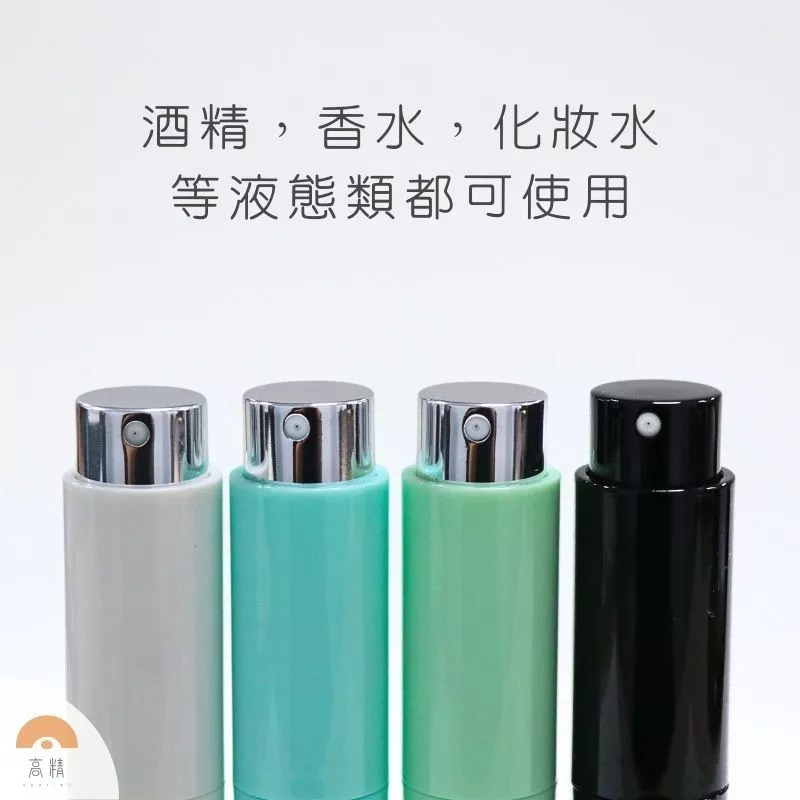 香水分裝瓶 旋轉式香水瓶  攜帶方便香水分裝瓶 酒精隨身瓶 香水罐 填充式   外出攜帶瓶 網美網紅推薦 拍照-細節圖2