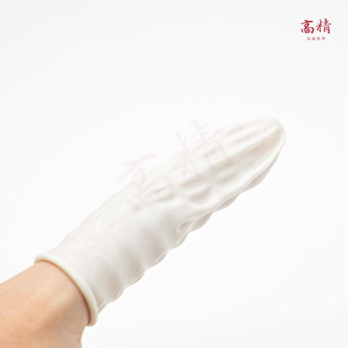 買一送二 指套 乳膠指套 手指套 乳膠手指套 防靜電手套 手指套 耐磨 防滑 護指 乳膠 橡膠 防護保護