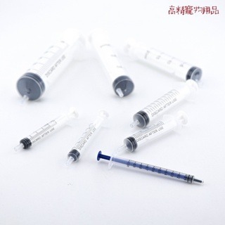 寵物餵食器 注射筒 注射針 分裝針筒 手推空針 精準分裝餵食器 酒精分裝 注射 消毒水墨水 香水工具 化妝品分裝-細節圖2