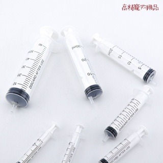 寵物餵食器 注射筒 注射針 分裝針筒 手推空針 精準分裝餵食器 酒精分裝 注射 消毒水墨水 香水工具 化妝品分裝-細節圖4