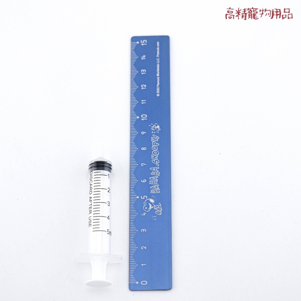 5ml