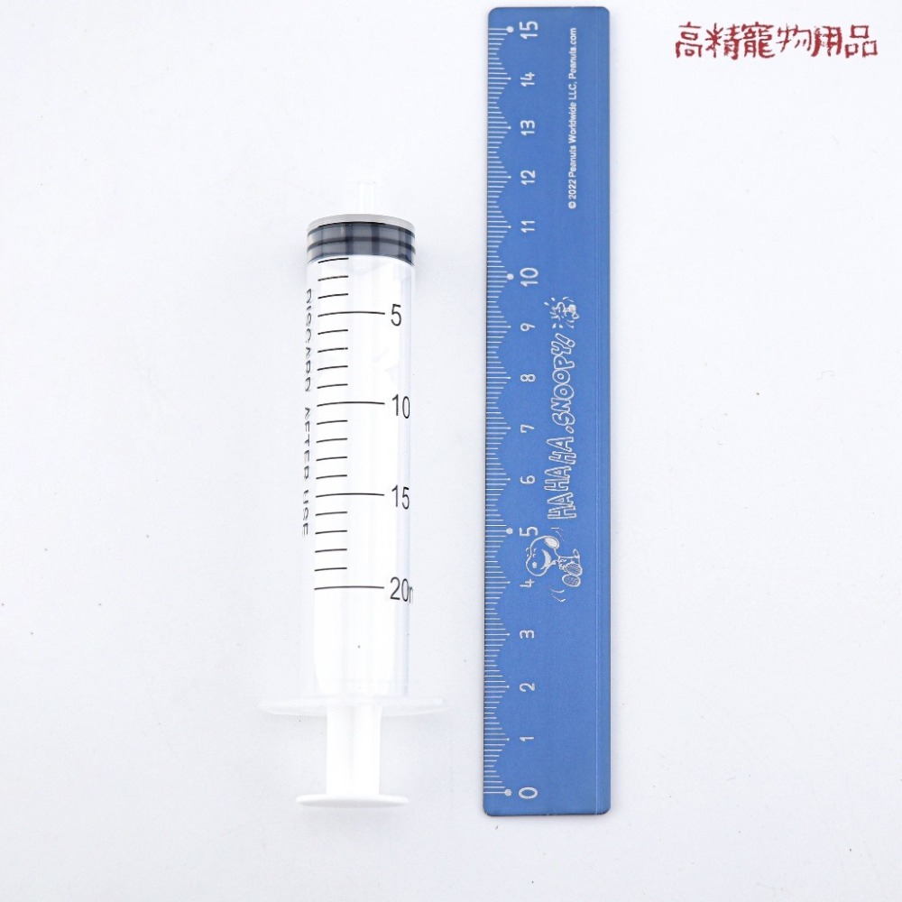 20ml