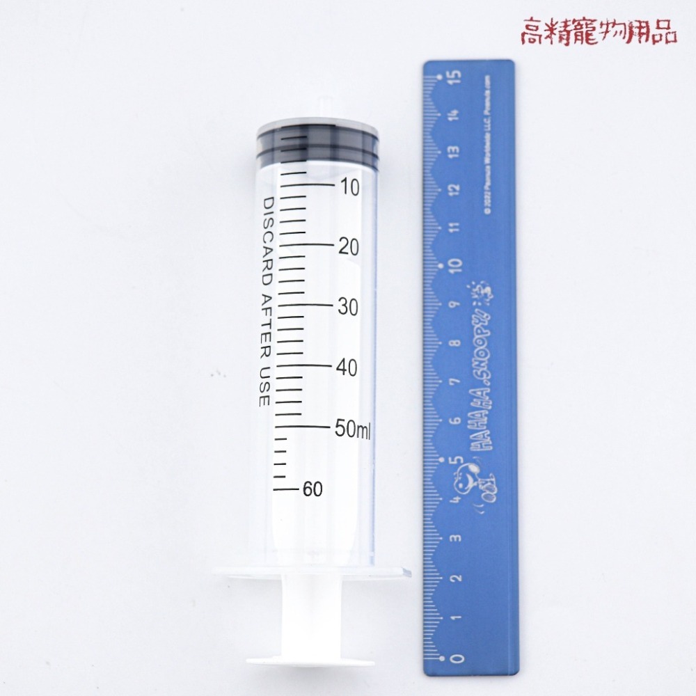 寵物餵食器 注射筒 注射針 分裝針筒 手推空針 精準分裝餵食器 酒精分裝 注射 消毒水墨水 香水工具 化妝品分裝-規格圖4