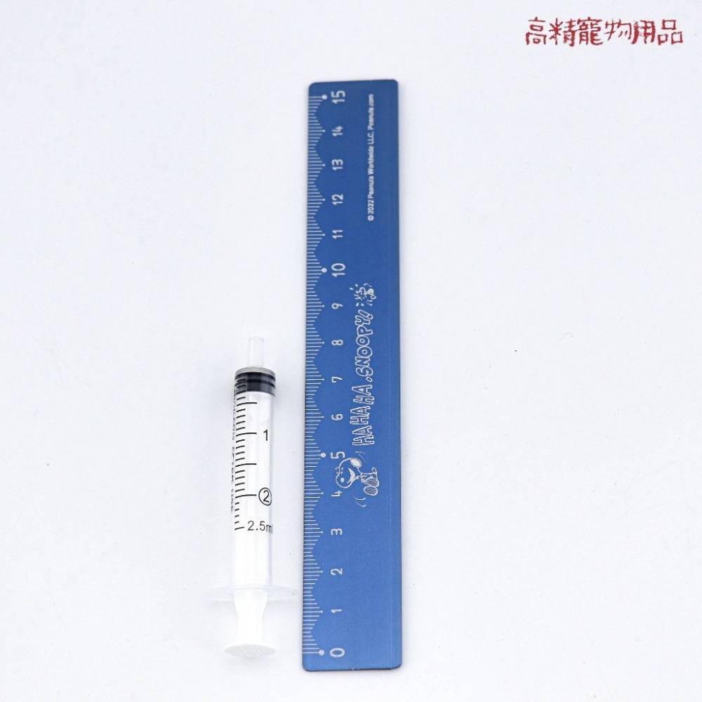 2ml