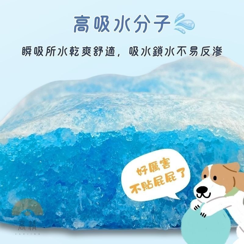 【7-ELEVEN門市團購】寵物尿布6包組 公狗禮貌帶 母狗生理褲 狗狗紙尿褲 寵物生理褲 寵物紙尿褲 狗尿褲-細節圖8