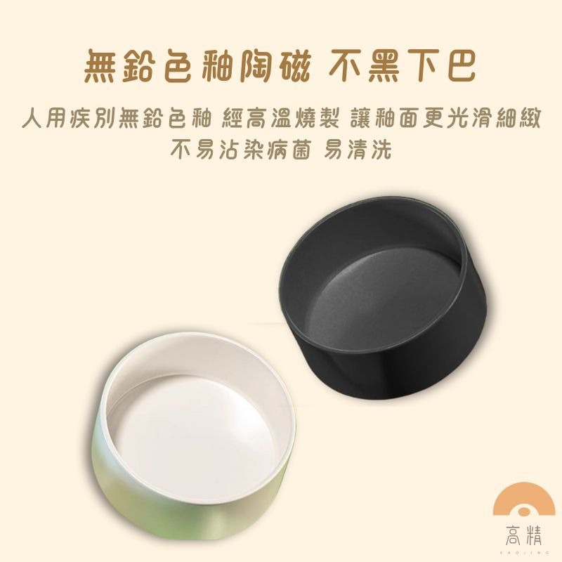 寵物碗架 黑色貓碗 狗碗 寵物碗 寵物陶瓷碗 貓咪碗架 寵物木碗架 貓咪餐桌 寵物木架 寵物餐桌-細節圖2