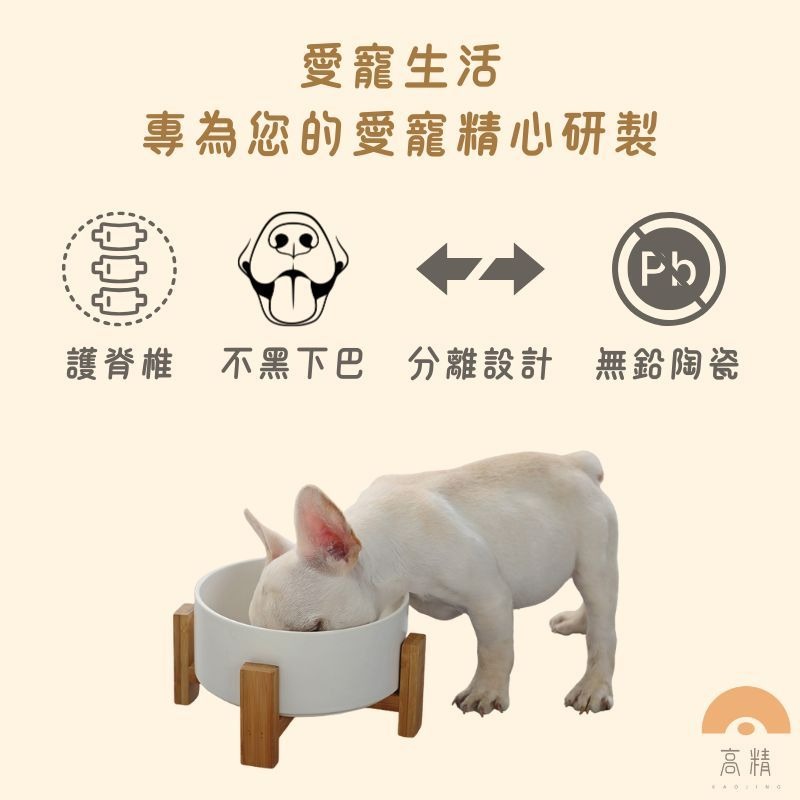 寵物碗架 黑色貓碗 狗碗 寵物碗 寵物陶瓷碗 貓咪碗架 寵物木碗架 貓咪餐桌 寵物木架 寵物餐桌-細節圖3
