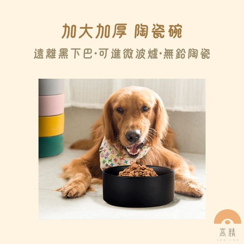 寵物碗架 黑色貓碗 狗碗 寵物碗 寵物陶瓷碗 貓咪碗架 寵物木碗架 貓咪餐桌 寵物木架 寵物餐桌-細節圖4