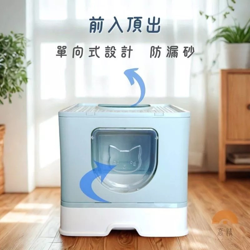 全台最低價 貓砂盆 封閉式貓砂盆 半封閉式貓砂盆 全封閉式貓砂盆  抽屜貓砂盆折疊式貓砂盆 大容量貓砂盆-細節圖5
