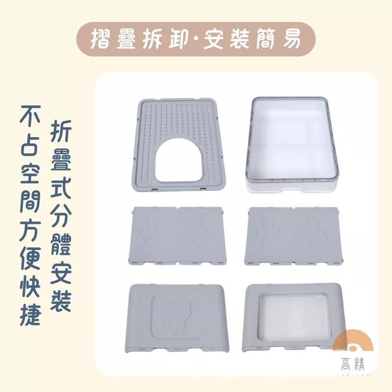 全台最低價 貓砂盆 封閉式貓砂盆 半封閉式貓砂盆 全封閉式貓砂盆  抽屜貓砂盆折疊式貓砂盆 大容量貓砂盆-細節圖7