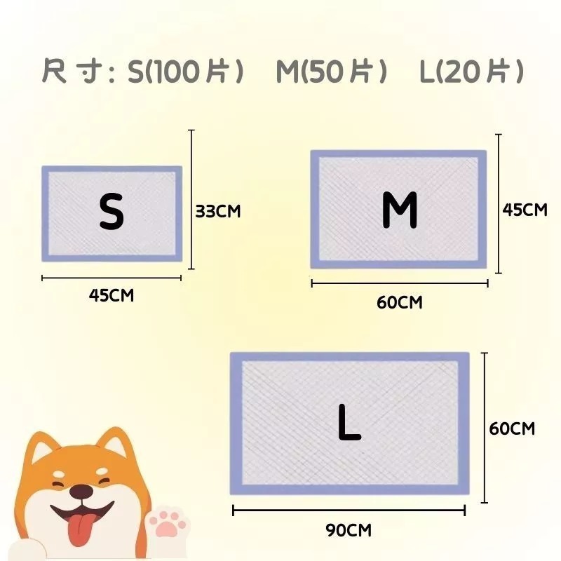 77塊 尿布墊 寵物尿布墊 經濟款/加厚款 寵物尿墊 寵物尿布 狗尿墊 狗狗尿布墊 狗狗尿墊 狗尿布墊 寵物尿布-細節圖7