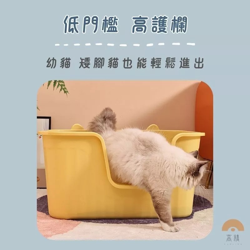 附發票 貓砂 貓砂盆 半封閉式貓砂盆 封閉式貓砂盆 貓砂 防噴濺貓砂盆 貓便盆 貓廁所 加高貓砂盆-細節圖3