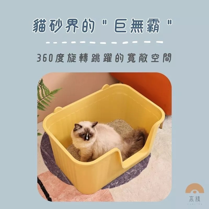 附發票 貓砂 貓砂盆 半封閉式貓砂盆 封閉式貓砂盆 貓砂 防噴濺貓砂盆 貓便盆 貓廁所 加高貓砂盆-細節圖4