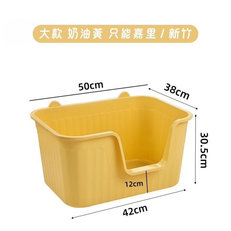 (大號) 奶油黃 只能宅配!!