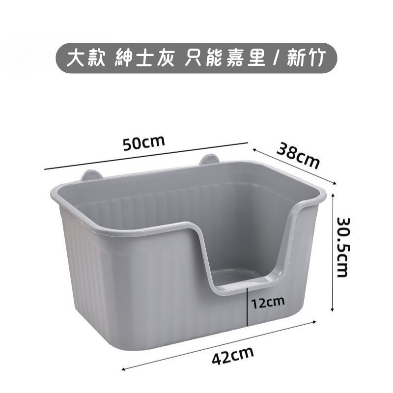 (大號) 紳士灰 只能宅配!!