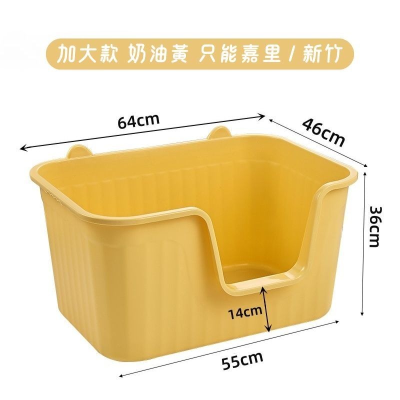 (加大款) 奶油黃 只能宅配!!