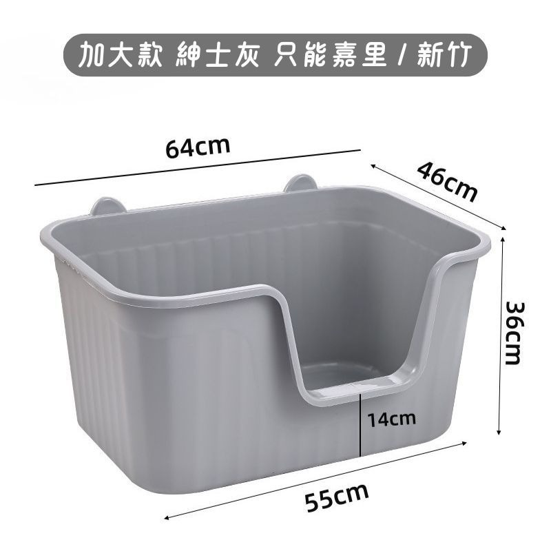 附發票 貓砂 貓砂盆 半封閉式貓砂盆 封閉式貓砂盆 貓砂 防噴濺貓砂盆 貓便盆 貓廁所 加高貓砂盆-規格圖8