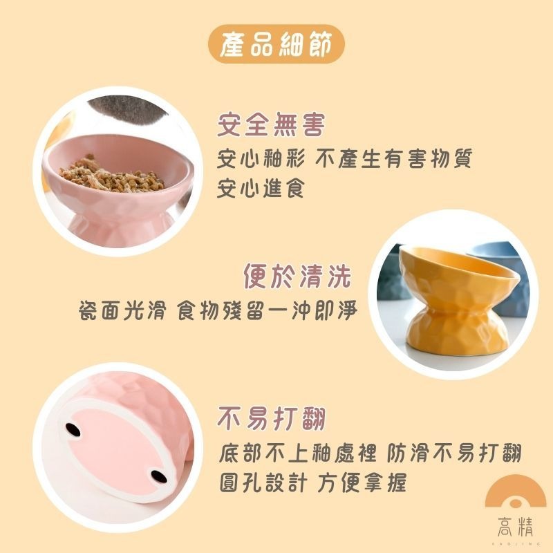 寵物碗 寵物陶瓷碗 貓碗 寵物斜口碗 陶瓷碗 護頸寵物碗 斜口寵物碗 寵物碗架 狗碗 猫碗-細節圖2