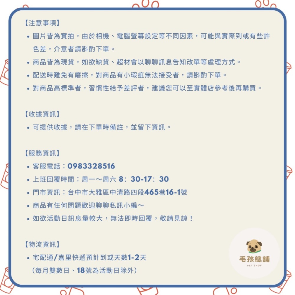 超低價1克3塊 有機貓薄荷 貓草 木天蓼 有機貓薄荷 野生木天蓼 蟲癭果實-細節圖4