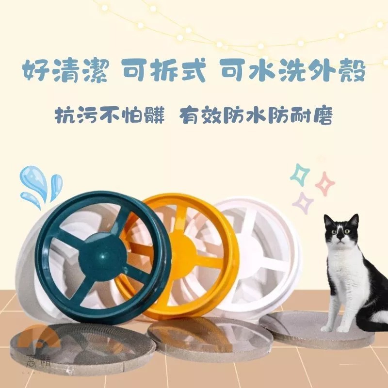 全台最低價 貓抓碗 貓抓板 貓抓窩 圓形貓抓板 貓抓盆 可替換內芯 貓窩 貓咪用品 寵物用品-細節圖5