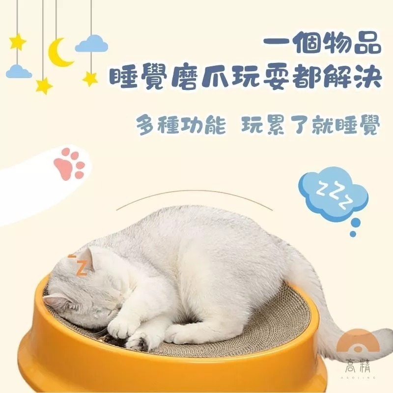 全台最低價 貓抓碗 貓抓板 貓抓窩 圓形貓抓板 貓抓盆 可替換內芯 貓窩 貓咪用品 寵物用品-細節圖2