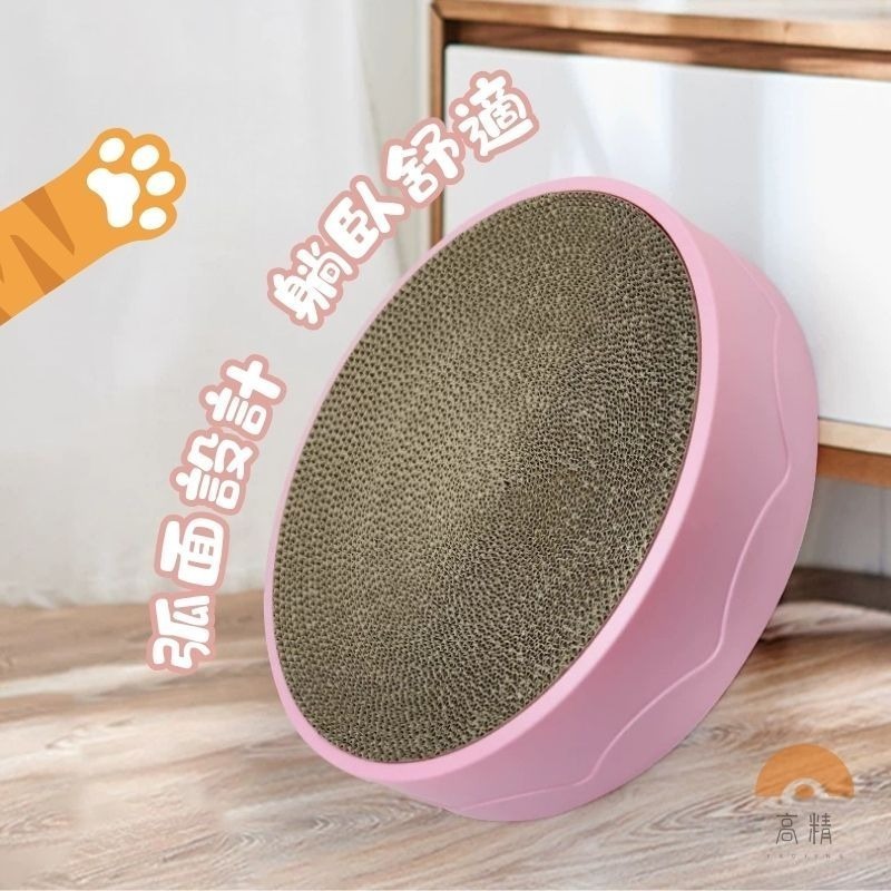 全台最低價 貓抓碗 貓抓板 貓抓窩 圓形貓抓板 貓抓盆 可替換內芯 貓窩 貓咪用品 寵物用品-細節圖7