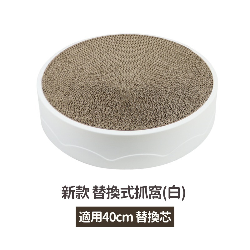 全台最低價 貓抓碗 貓抓板 貓抓窩 圓形貓抓板 貓抓盆 可替換內芯 貓窩 貓咪用品 寵物用品-規格圖9