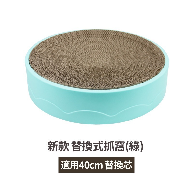 全台最低價 貓抓碗 貓抓板 貓抓窩 圓形貓抓板 貓抓盆 可替換內芯 貓窩 貓咪用品 寵物用品-規格圖9