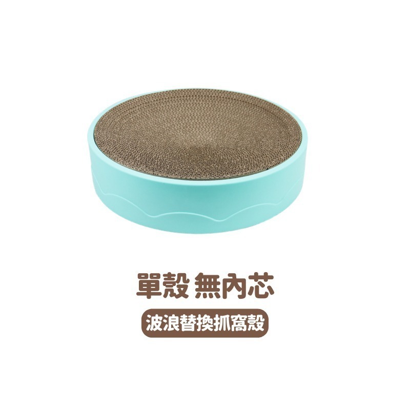 全台最低價 貓抓碗 貓抓板 貓抓窩 圓形貓抓板 貓抓盆 可替換內芯 貓窩 貓咪用品 寵物用品-規格圖9
