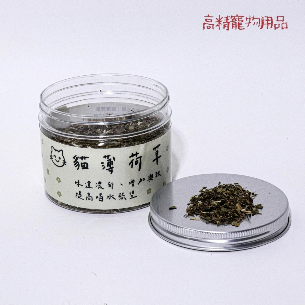 罐裝 有機農場貓薄荷 貓草 木天蓼 有機貓薄荷 野生木天蓼 蟲癭果實-細節圖4