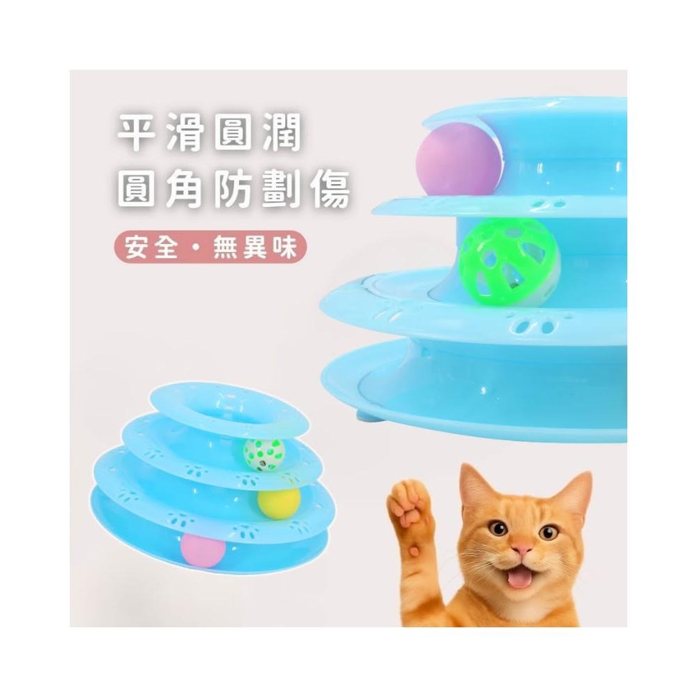 三層貓咪遊樂盤 貓咪玩具 貓咪軌道球 四層貓轉盤  貓咪玩具球 貓咪遊樂盤 貓咪旋轉 逗貓玩具 鈴鐺球-細節圖5