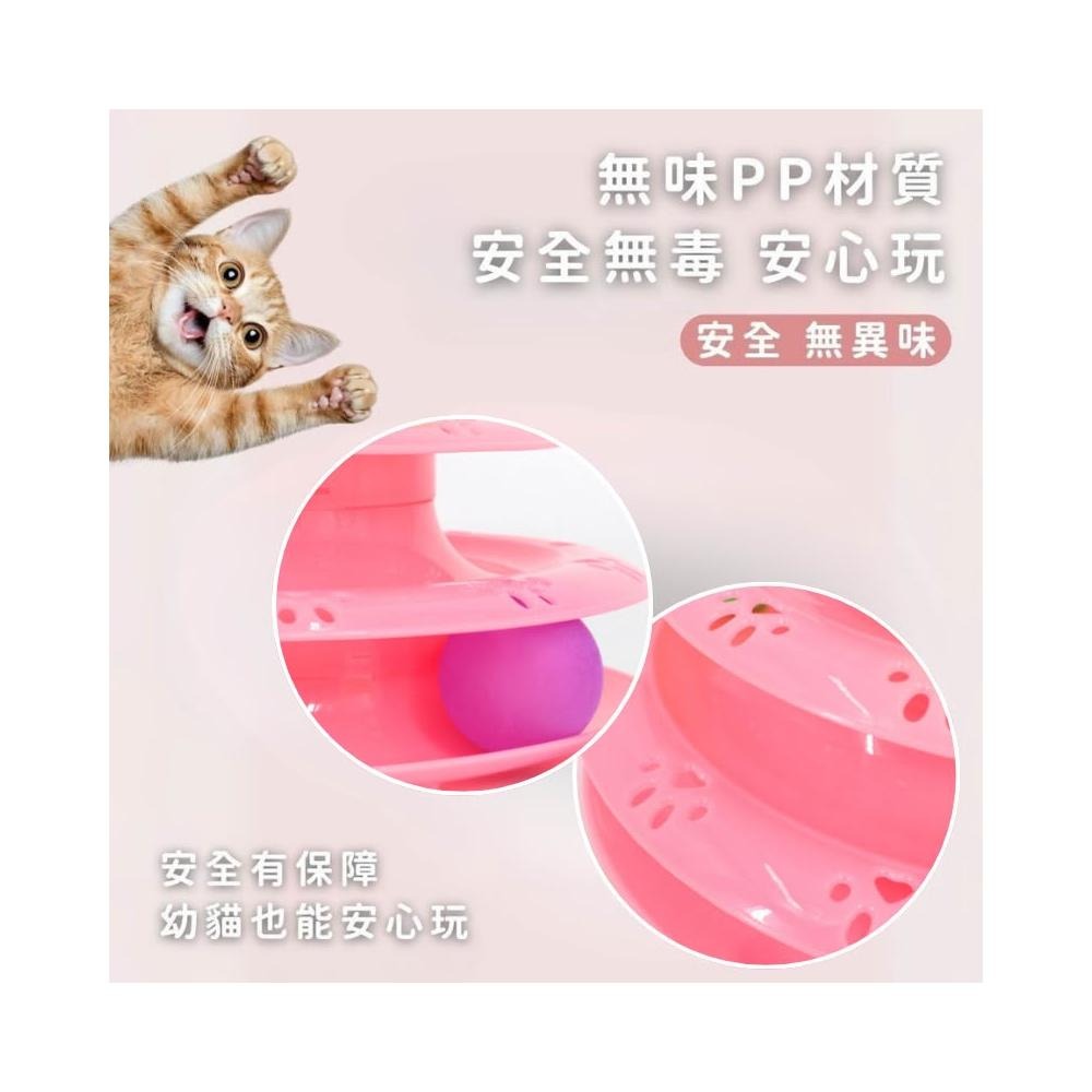 三層貓咪遊樂盤 貓咪玩具 貓咪軌道球 四層貓轉盤  貓咪玩具球 貓咪遊樂盤 貓咪旋轉 逗貓玩具 鈴鐺球-細節圖6
