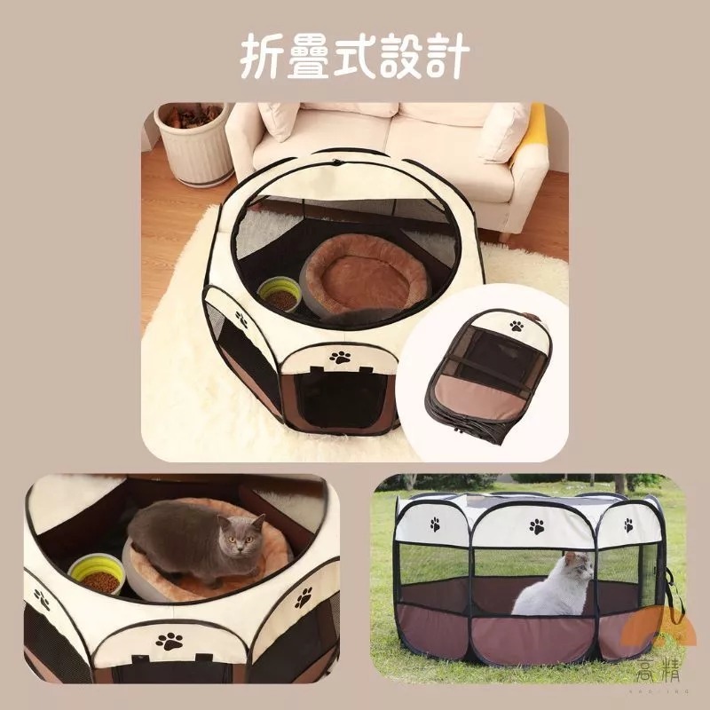 全台最低價 寵物帳篷 狗帳篷 貓帳篷 寵物產房 寵物露營帳篷 寵物窩 寵物籠 貓咪帳篷 八角帳篷-細節圖4