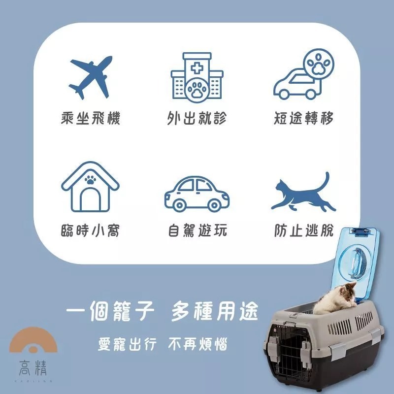 寵物提籠 寵物外出籠 貓咪外出籠 寵物旅行籠 狗籠貓籠 寵物航空運輸箱 寵物行李箱 寵物運輸籠-細節圖2